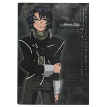 Amazon.co.jp: 機動戦士ガンダムSEED DESTINY 下敷き / アスラン